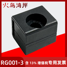 RG001-3�i�U�̶����B�U�������͹�۷��K�o�̼��i�U�׶�λ���ɲ�