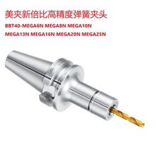 �ձ�BIG���Ѻ�Ͳ�A�������A�±��ȸ߾��ȏ��ɊA�^BBT40-MEGA10N