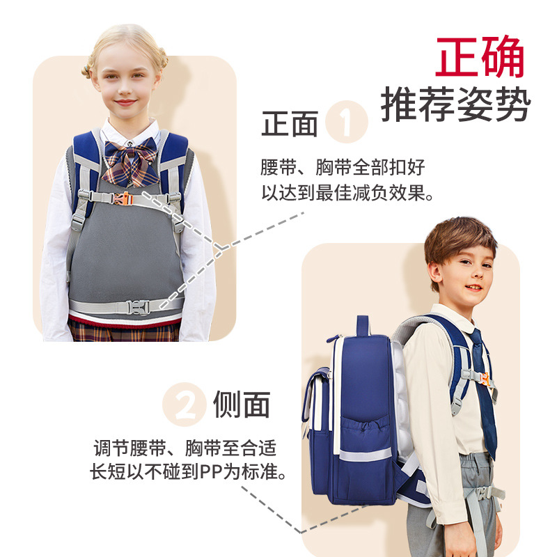 Mochila escolar para niños con nubes de protección de la columna recientemente mejorada para estudiantes de primaria 1-3-6 grados para reducir la carga Mochila de reducción de peso ligera y de gran capacidad