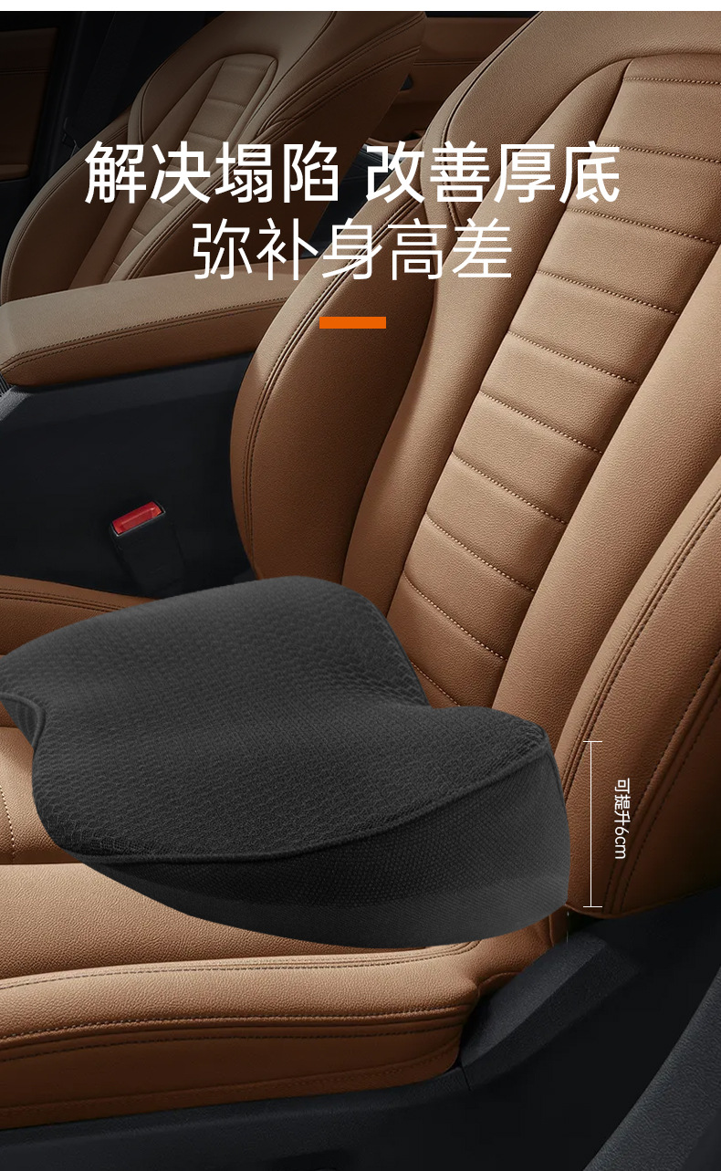 Car Cushion Memory Foam Waist Backing Multifunctional Ass Pad High Mat All Seasons Universal Breathable Mesh Car Cushion