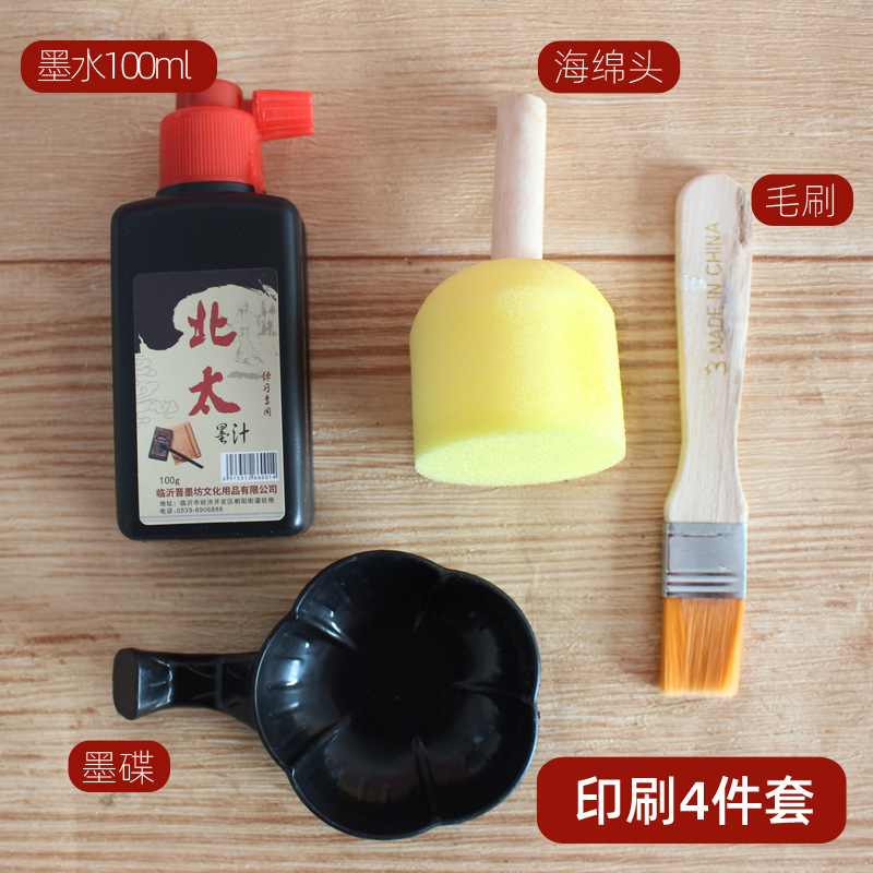 活字印刷術diy材料包拓印字型工具手作り詩詞字型子供非遺品玩具|undefined