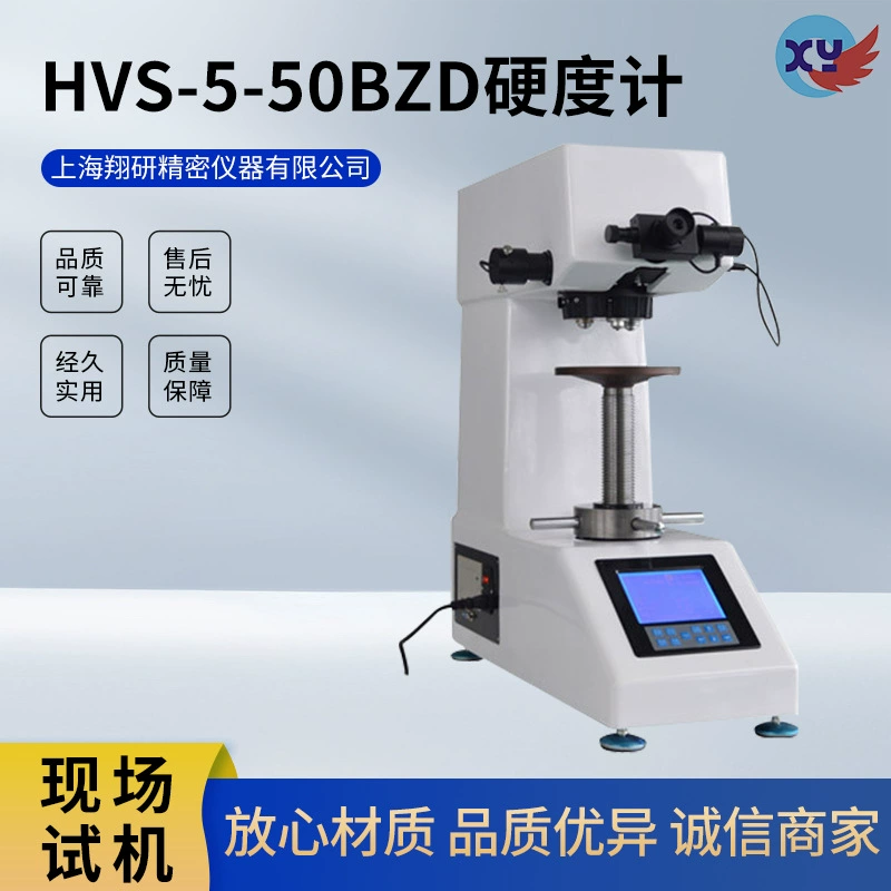 Твердомер по Виккерсу, цифровой цифровой дисплей, микротвердомер, сенсорный большой экран, автоматическая башня, ручной ввод, твердомер