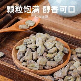 �����r���㶹����ζ�Q��500g�����خaӲ�B�d�Ϻ���ʽ�¾Ʋ�С��ʳ