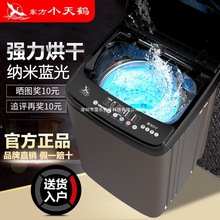 �|��С���Qȫ�Ԅ�ϴ�C����С�Ͳ�݆���������ⷿϴ��Óһ�w����