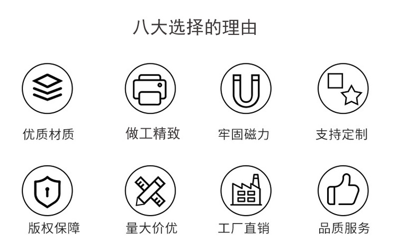 详情页5