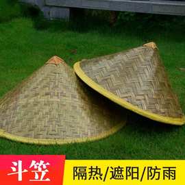 青皮斗笠成人户外防雨防晒遮阳钓鱼草帽儿童舞蹈表演道具竹编帽子