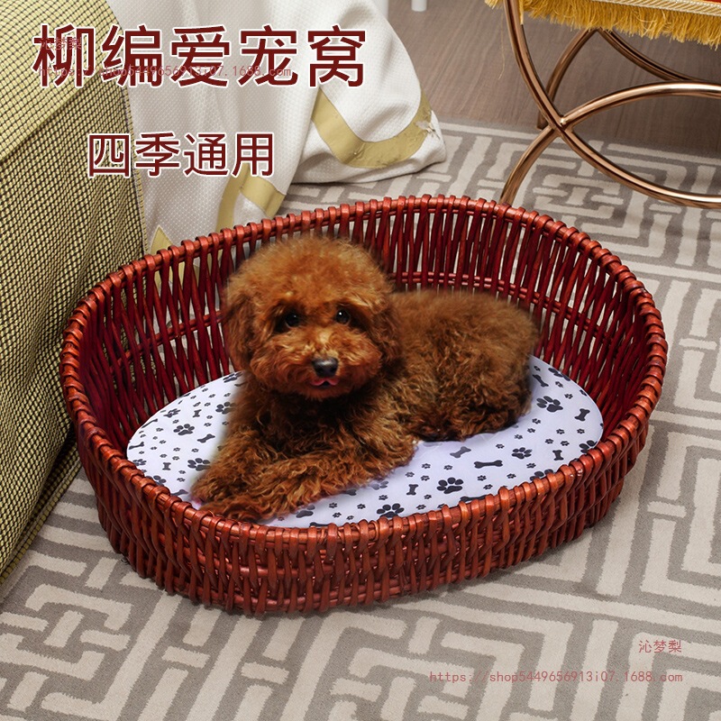 Rattan Cat Bed, Bamboo Woven Dog Supplies, Cat Bed, Dog Bed, Cat Nest, Small Teddy Nest, Suitable for All Seasons, Family Use