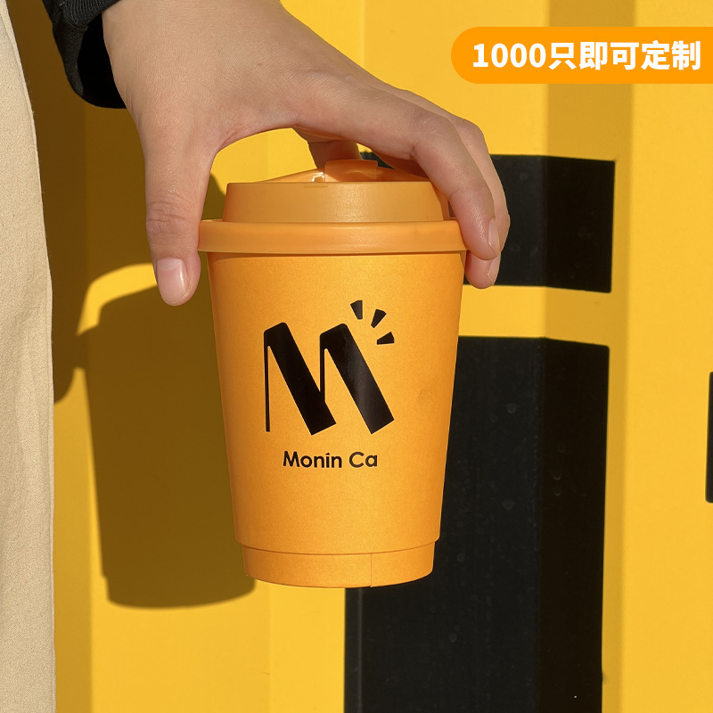 Disposable Coffee Cup Internet Celebrity Coffee Shop Special Commercial Thickeneded Anti-Scalding Hot Drink Paper Cup Custom Logo Case Disposable Coffee Cup Internet Celebrity Coffee Shop Special Commercial Thickeneded Anti-Scalding Hot Drink Paper Cup Custom Logo Case