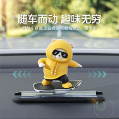 2025 クロスボーダーカースケートボードクマスライドオーナメント車の漫画アクションクマダッシュボードクマ新しい車の装飾品