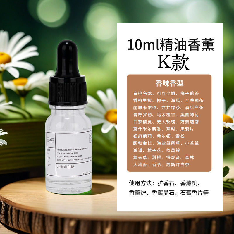 アロマオイル加湿器専用家庭用持続的室内留香水溶性結晶石アロマ石膏香掛精油|undefined