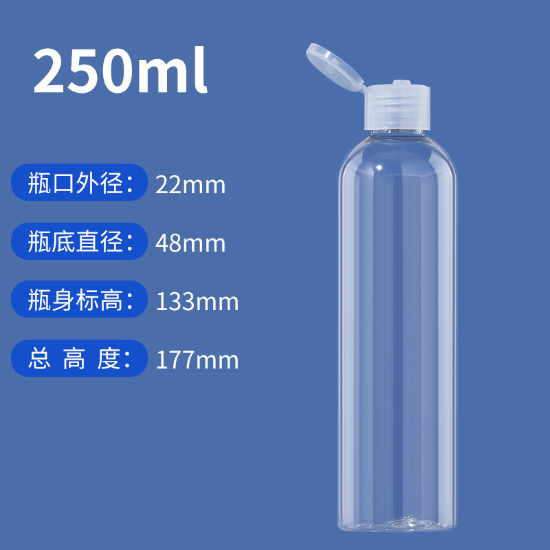 50 100ml flip botella de plástico transparente botella de desinfectante de manos desechable portátil loción botella de gota cosmética image 21