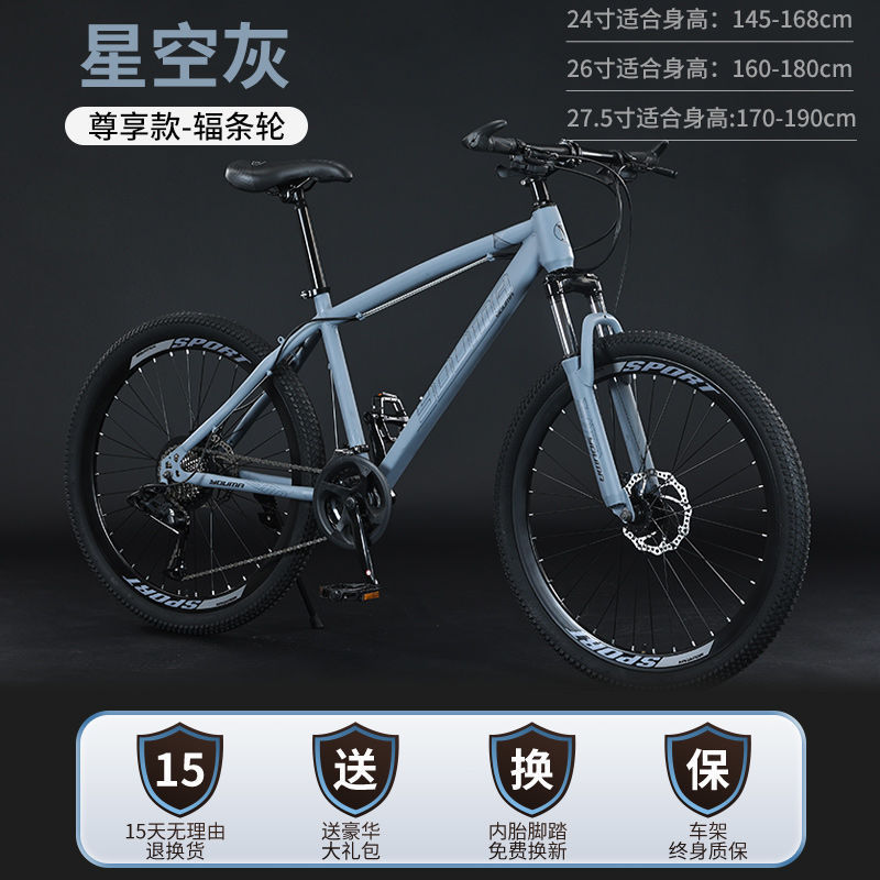 Bicicletas de montaña de cross-country ligeras para hombres estudiantes de niñas, bicicleta deportiva para la escuela, comercio exterior al por mayor