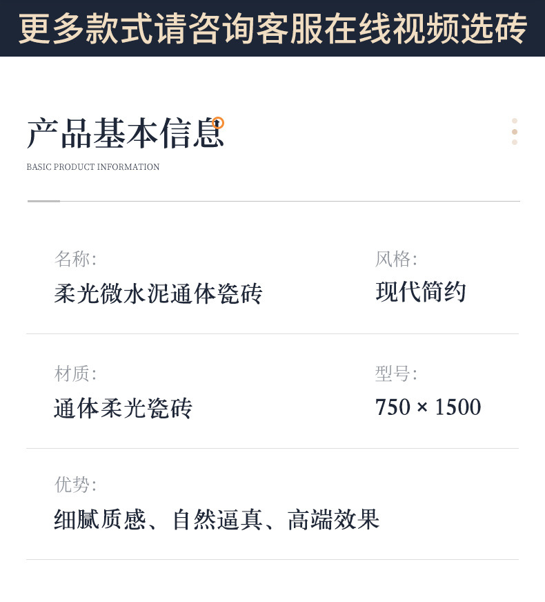 佛山厂家批发侘寂风微水泥瓷砖750<em></em>x1500素色地砖客厅轻奢