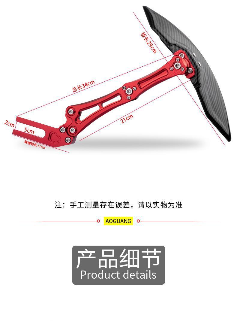 Suitable for Niu U+B Direct Rear Fender Electric Scooter N1S Modified Carbon Fiber Fender Rear Universal