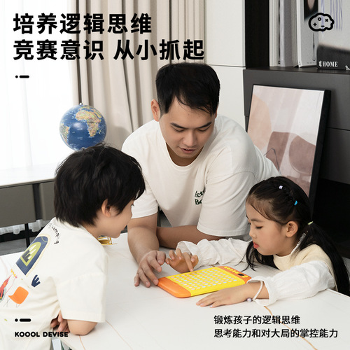 Official CoWoCool Children's Smart Huarong Dao Board, Brain Teaser Logic Thinking Five-in-a-Row Game, Parent-Child Toy