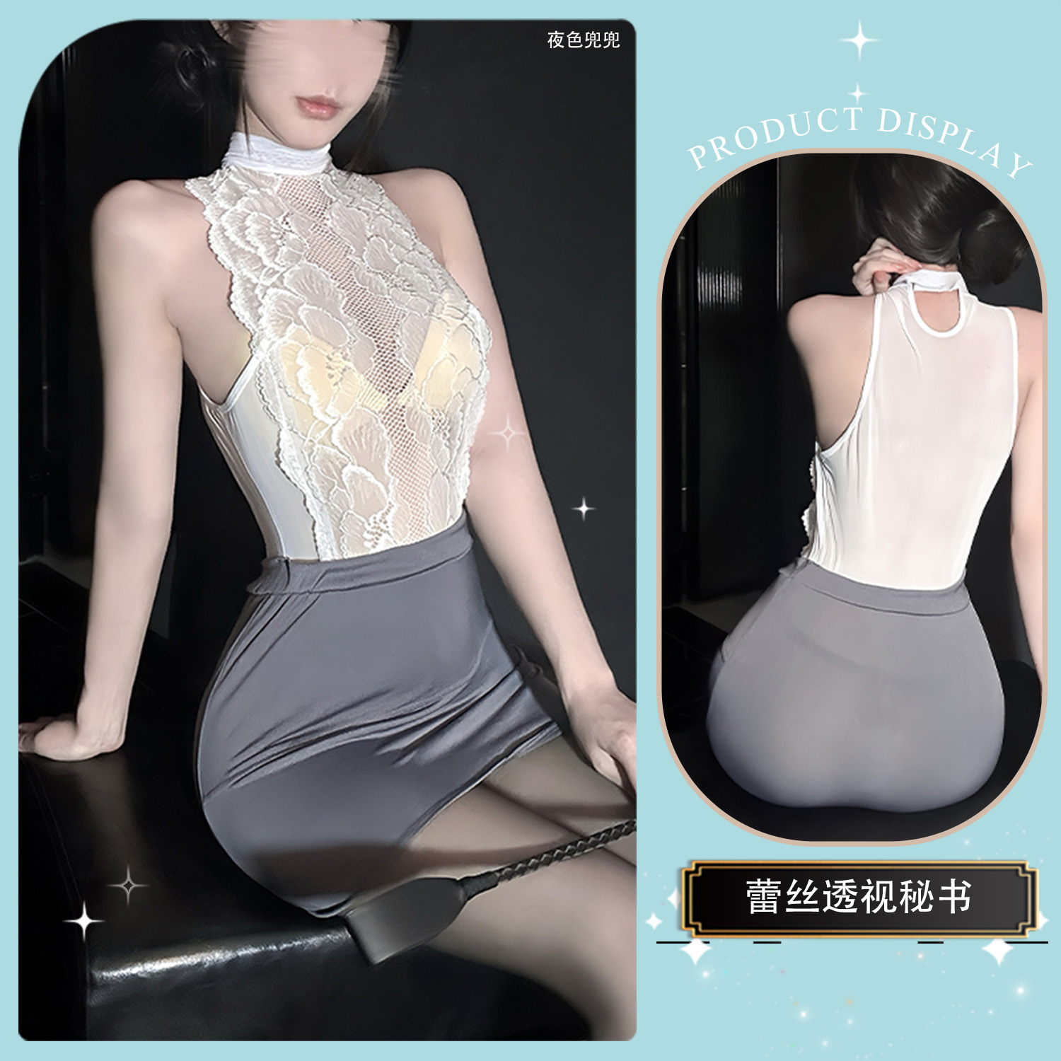 비서 복장