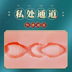 Lily Lilo Tang Dynasty famous courtesan male masturbation silicone small toy mold airplane cup adult novelty merchandise dropshipping