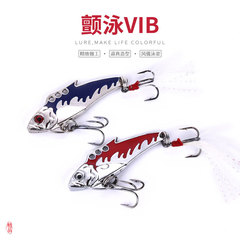 Rattlesnake Vib Metal Lure, Ultra-Long Casting Vibration Bait for Freshwater & Saltwater, Topwater Shad-Style VIB Lure – Vib22