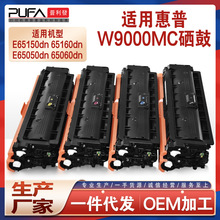 ����W9000mc����E65150 65160dn����65050��ӡ��ī��E65060dnī��
