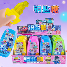 趣玩乐开车造型推拉玩具糖果 小学生卡通汽车钥匙儿童零食玩具糖
