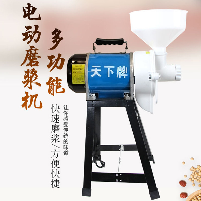 天下牌HC-125大功率商家用电动石磨米浆肠粉豆浆花腐机打浆磨浆机