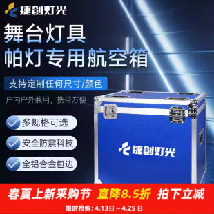 led������������̨�����u�^�����书�ž��ğ������{��̨�C����Ч