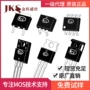 n沟道nce80n1k2800v5amos管