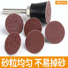 ��ɳ�J���D�i��ɰ��1���D�ۚ�әC����Ƭ�o��݆ɰ��݆25mm��