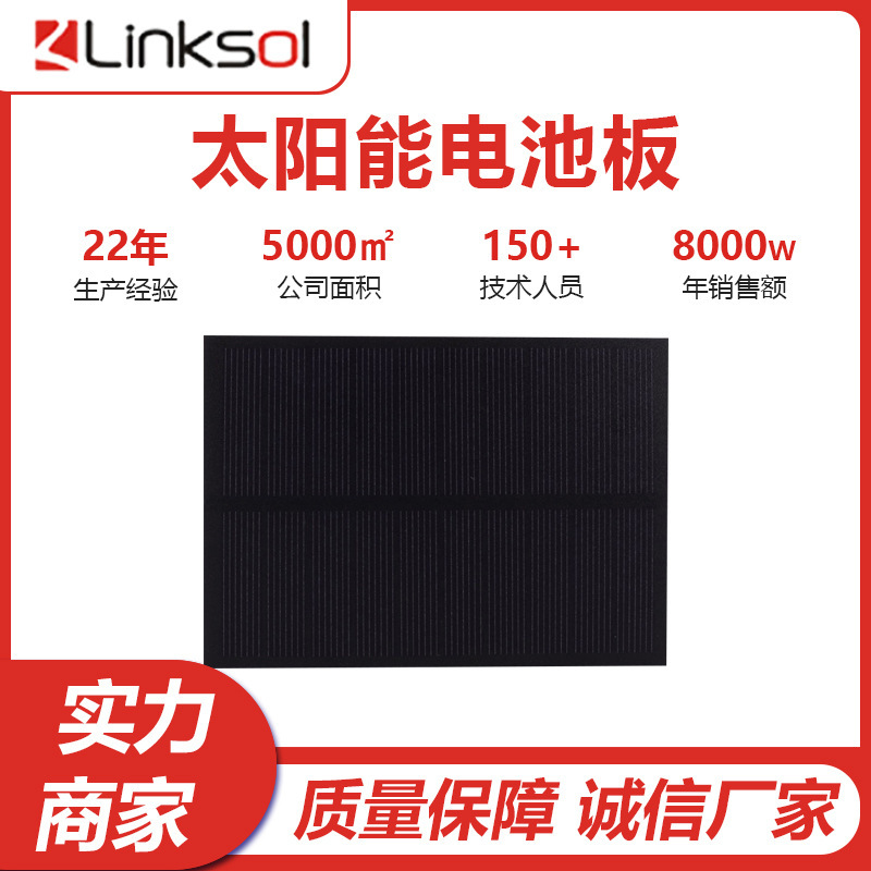 Factory Direct Sales High Power Conversion Solar Panel Solar Wall Lamp 5V Solar Panel