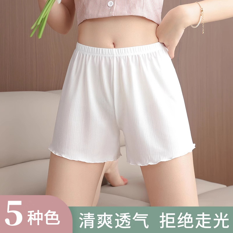 Ice Silk Thin Loose Style Can Be Worn Outside the Home, Seamless and Non-Curling Three-Point Bottoming Anti-Exposure Safety Shorts for Women Summer