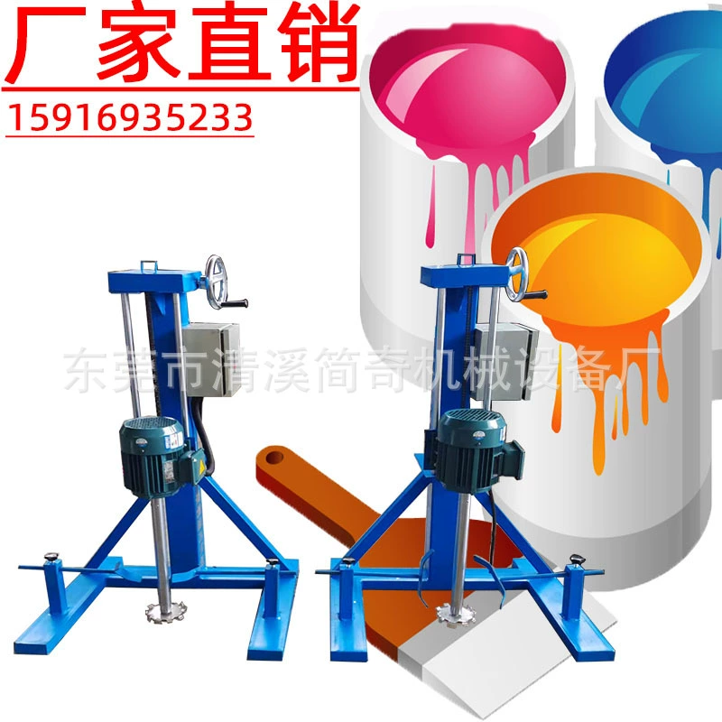 Подгонянная обрабатывая машина смесителя рассеивая машина управления скоростью преобразования частоты 3 кВ рассеивая