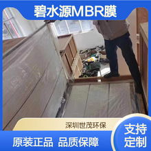 碧水源MBR膜厂家 帘式超滤膜25 30 35平规格中空纤维mbr膜组件