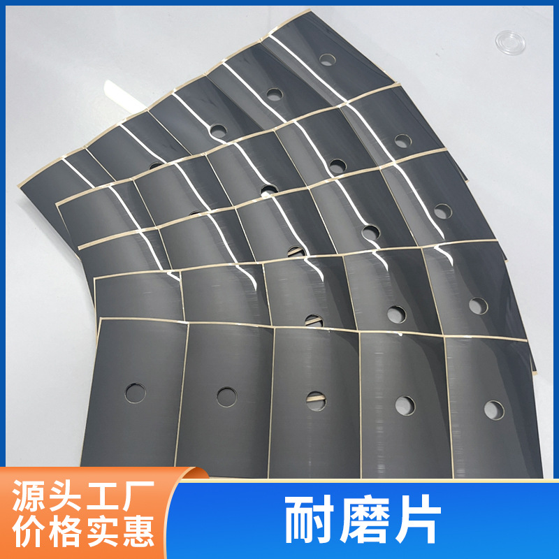 湛江厂家供应直线模组专用耐磨片超高子聚乙烯背胶灰色定 制模切