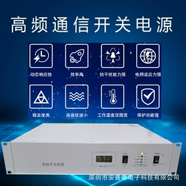 逆变器;开关电源;太阳能发电机