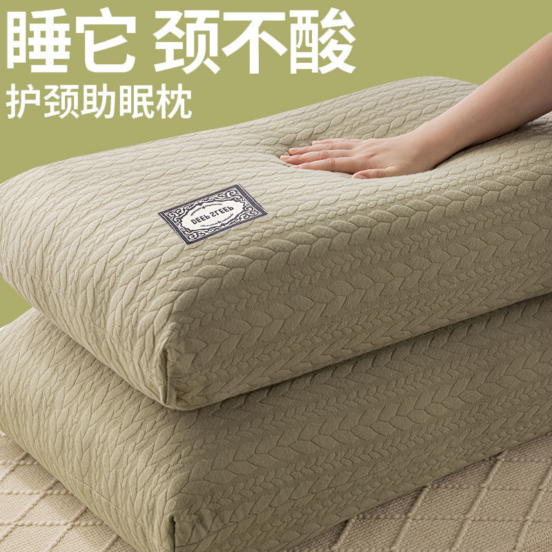No Collapse Helps Sleep Protection Cervical Spine Pillow Low Pillow Core High Dormitory Student Single Household One Pair Sleeping Special