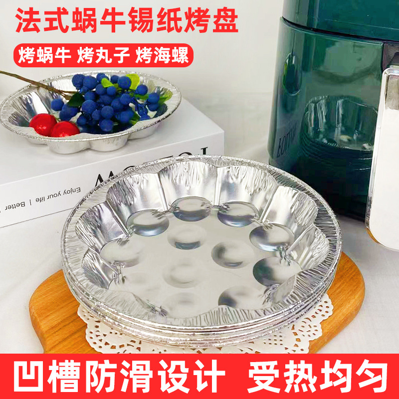 Caracol Placa de papel de estaño placa de hornear resistente a altas temperaturas bolas de barbacoa a la parrilla Concha Pan Freidora De Aire horno desechable Placa de papel de aluminio