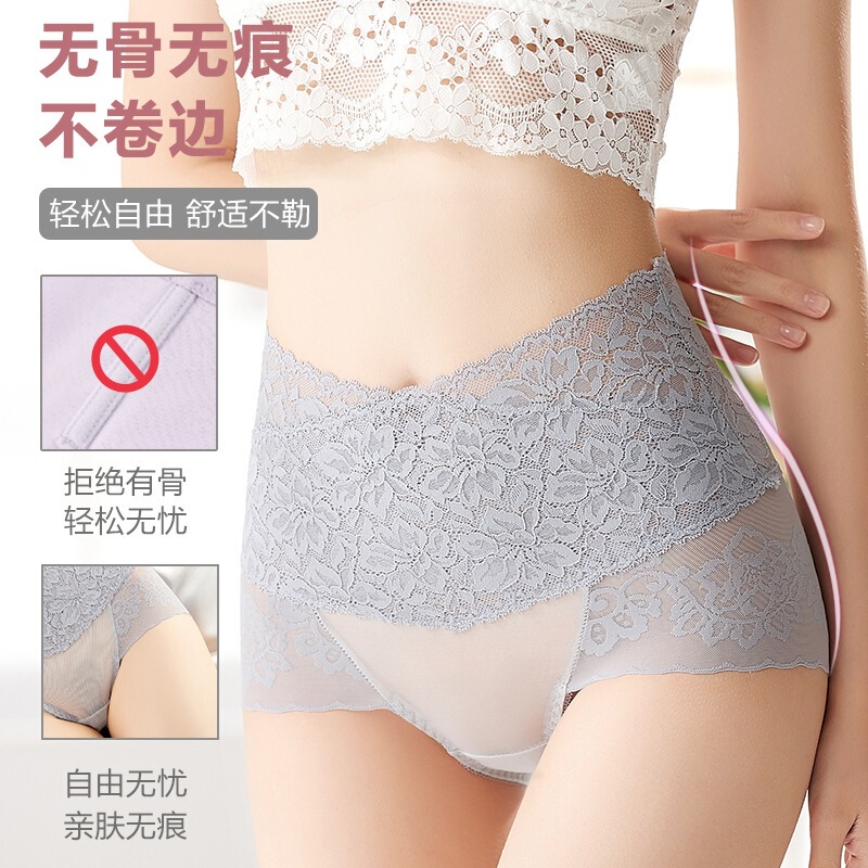 Independent Package】High-Waisted Tummy Control Panties for Women, Lace Seamless Butt-Lifting Shapewear, Pure Cotton Crotch Briefs Independent Package】High-Waisted Tummy Control Panties for Women, Lace Seamless Butt-Lifting Shapewear, Pure Cotton Crotch Briefs