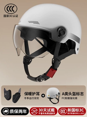 Motosiklet kaskı (dəbilqə) — new national standard 3C certified electric - 3c-moon-silver-white-four-season-model-high-definition-transparent-short-lens-detachable-ear-protection-one-size-fits-all