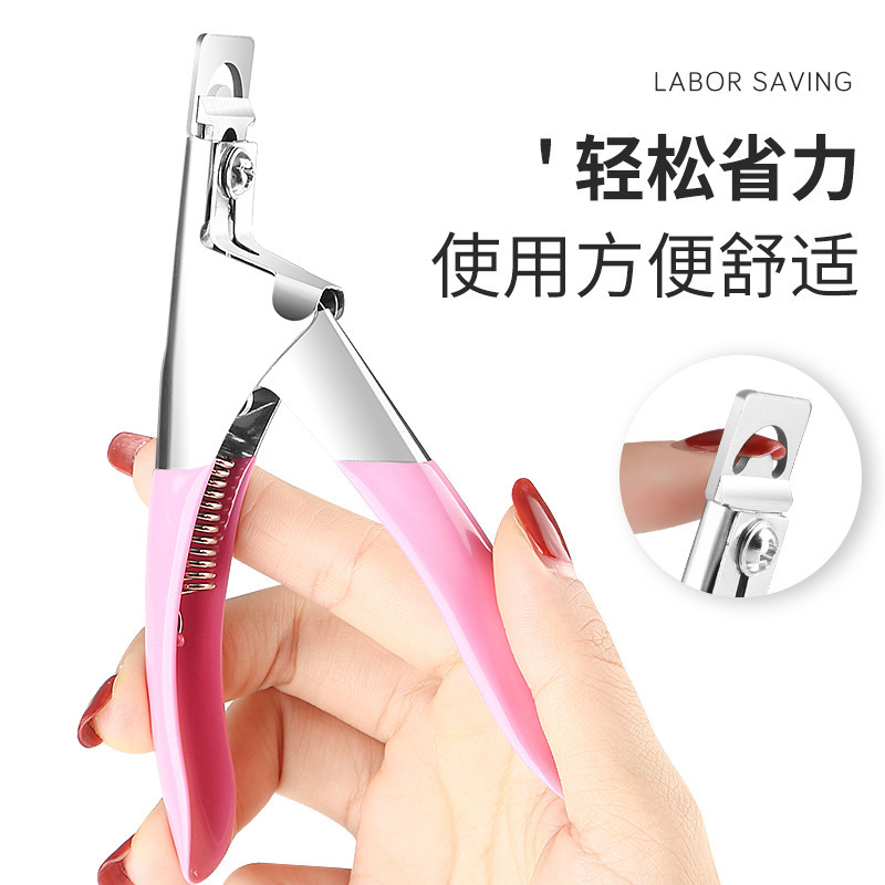 跨境热卖美甲一字剪锋利美甲假指甲贴片U型法式指甲剪diy美甲工具|undefined