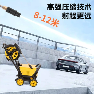 Gun Portable High Power Booster Water | Car washing machine