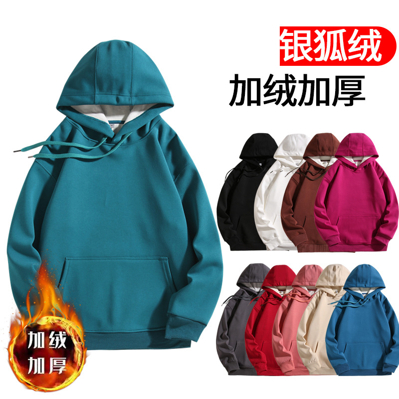 420g 실버 폭스 벨벳 기모 두꺼운 특대 후드 스웨터 남자의 미국 느슨한 어깨 단색 커플 스웨터