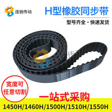 XzͬH1450 1460 1500 1510 1540 1550 1590 12.7