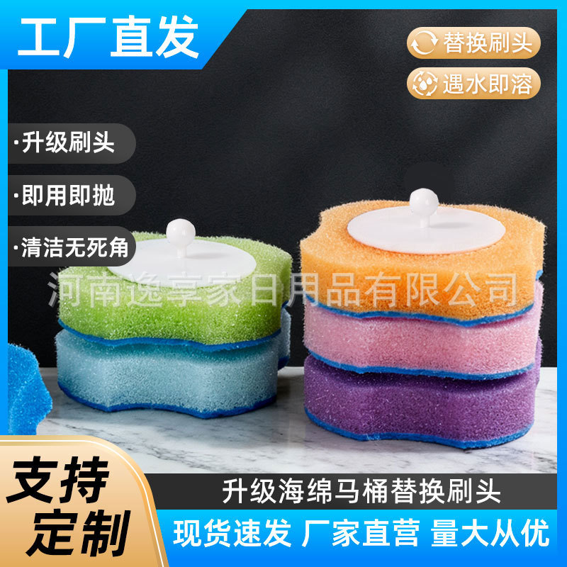 Disposable Toilet Brush Head, Bathroom Toilet Cleaning Brush Sponge Head, Household Helper, Replaceable Sponge Head