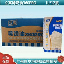 ����ϡ����360pro ����֬��������1L*12�к決�����̲迧�ȵ�����