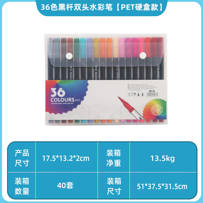 Bolígrafo de acuarela de doble cabeza en caja de pvc transfronterizo a base de agua para niños, bolígrafo de gancho de cabeza suave, pincel de pintura de anime de 120 colores