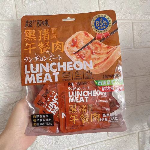 Hyper Tasty Black Pig Luncheon Meat 168g Bag, Ready-to-Eat Spicy Black Pepper Original Flavor Breakfast Snack Trendy Food