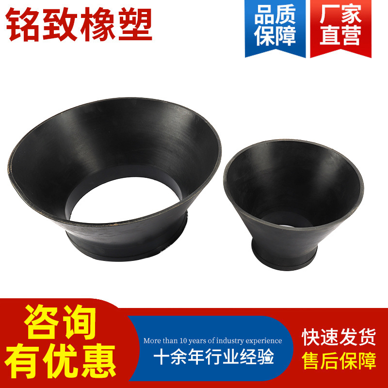 耐酸碱机械接口橡胶封隔器耐磨嵌套圈丁腈橡胶圈缓冲橡胶件