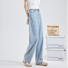 高腰直筒牛仔裤女夏秋2025年新款大码胖mm阔腿宽松垂感拖地长裤子