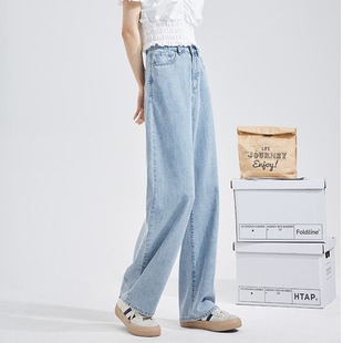 High waist straight jeans women's summer and autumn 2022 new large size fat mm wide leg loose drape long pants