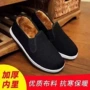 北京轻便处理冬季爸爸鞋